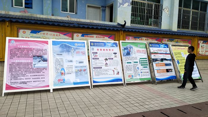 州气象学会开展"世界气象日"科普宣传进校园活动